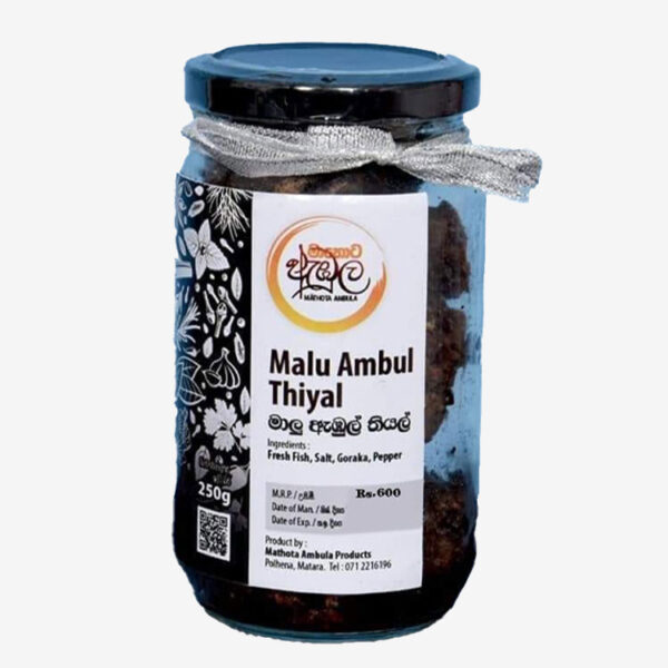 Malu Abul Thiyal for Sale - eKade.lk