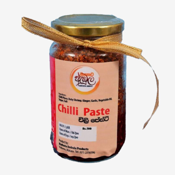 Chili Paste for Sale - eKade.lk