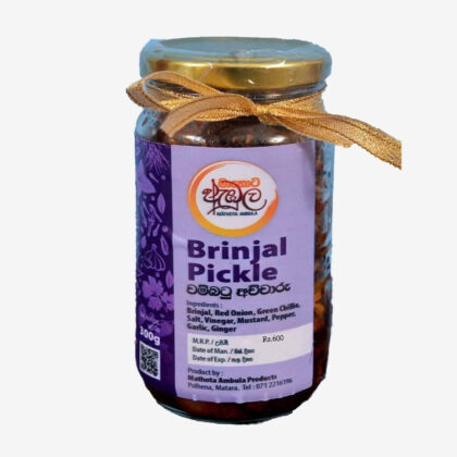 Brinjal Pickle for Sale - eKade.lk